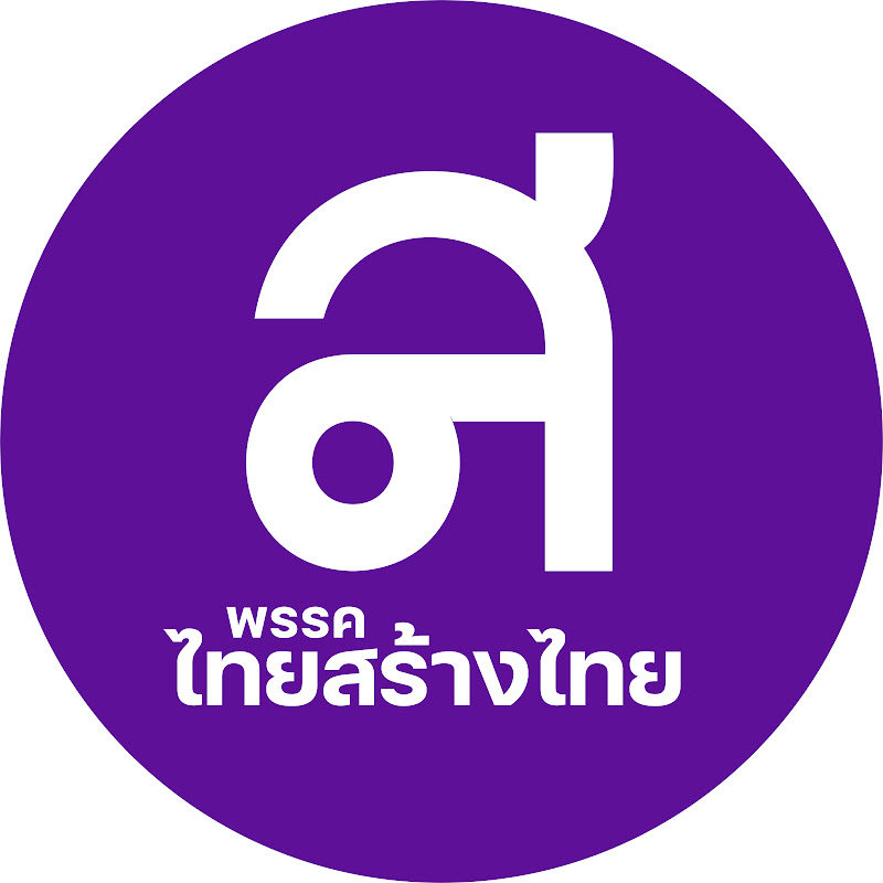 พรรคไทยสร้างไทย