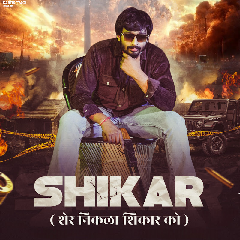 Kartik Tyagi Longjumper