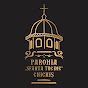Parohia Ortodoxă Chichiș logo