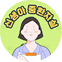 삼성창원병원신생아중환자실 간호사