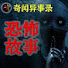 IGSzv224CgM-channel-avatar- 深夜低语者