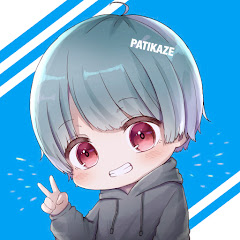 パチカゼ