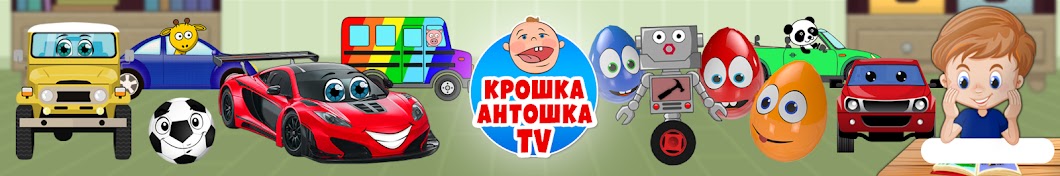 ÐšÑ€Ð¾ÑˆÐºÐ° ÐÐ½Ñ‚Ð¾ÑˆÐºÐ° TV Avatar de canal de YouTube