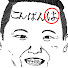 WbQFASV-vvI-channel-avatar-ハミタ 切り抜き