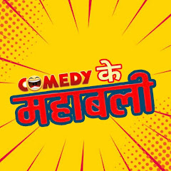 Comedy Ke Mahabali