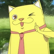 たける