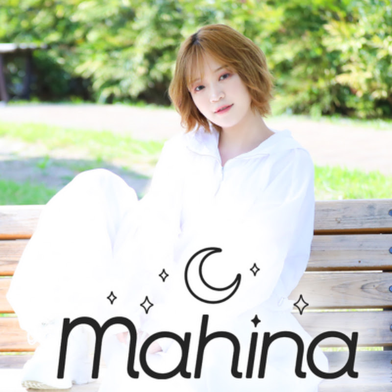 mahina