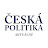 Česká politika - AKTUÁLNĚ