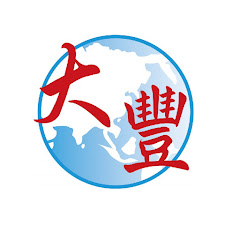 大豐食品機械廠 Dafeng Food Machineryアイコン画像