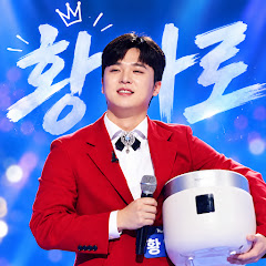 황마로