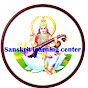 Sanskrit Learning Center logo