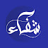 BDjxtTCNkpY-channel-avatar-شفاء - Shifa