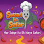 Swaad Ka Safar logo