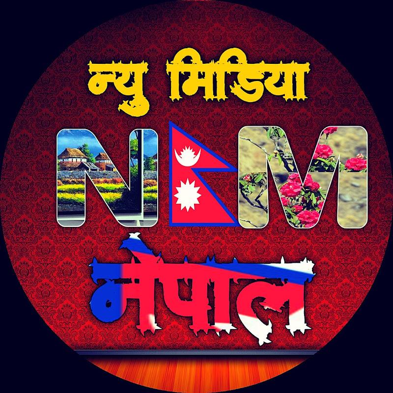 New Media Nepal