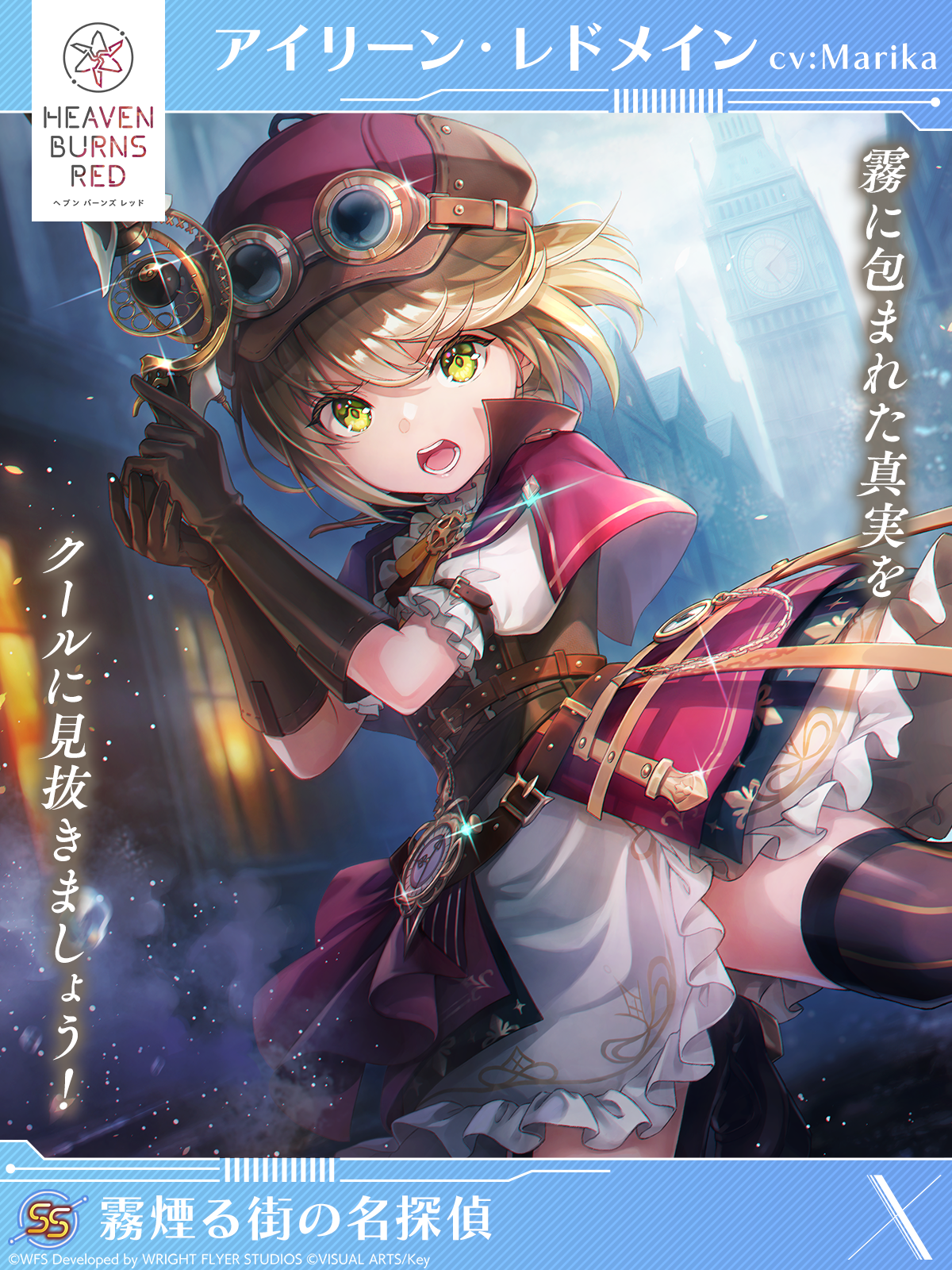 ヘブンバーンズレッド【公式】 - YouTube