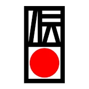 伝統工芸 青山スクエア