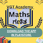 VGTACADEMY KAR TET MATHS GPSTR HSTR TET MATHS   logo