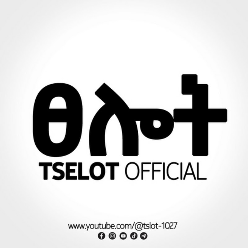 TSELOT OFFICIAL - ጸሎት