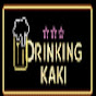 DrinkingKakiSG logo