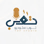 توب ستوديو - Top Studio