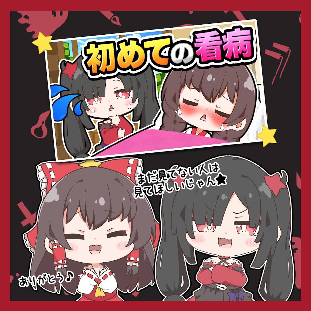 ゆりあ【イラスト コピー】確認用 YouTube