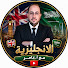 cuJK67gjNng-channel-avatar-الانجليزية مع أ.عامر