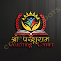 shri parshuram coaching centre