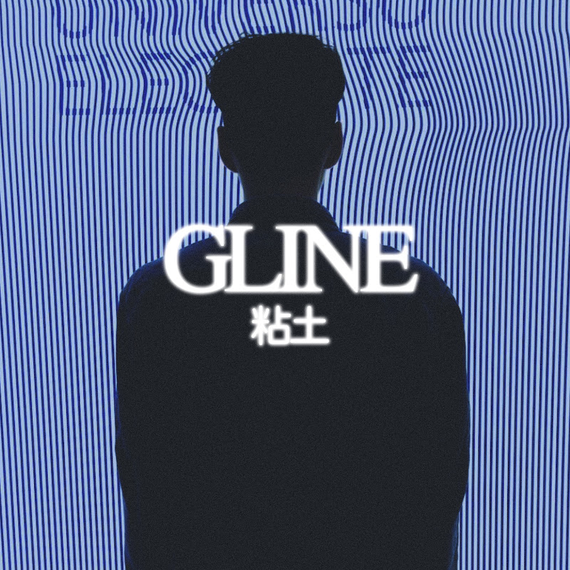 GLINE