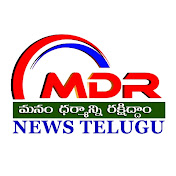 MDR News Telugu