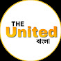 The United Bengali logo