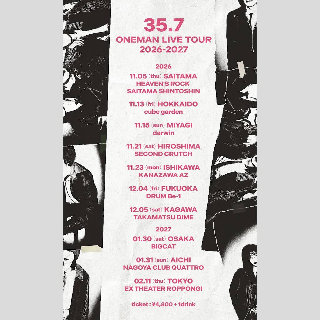 2DVD+CD「last oneman live untie 寺口夏花 版」 YouTube