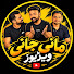 pH-Q7obmpes-channel-avatar-Mani Jani Reaction