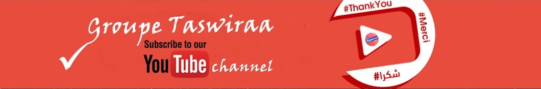 Groupe Taswiraa YouTube channel avatar