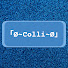 vasae1MF9z4-channel-avatar-「Ø~Colli~Ø」
