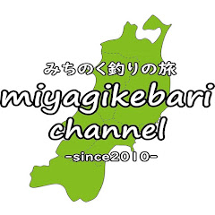 miyagikebariアイコン画像