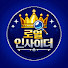 wNOz9XmuSwM-channel-avatar-로열 인사이더