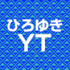 Hiroyuki-YT Clipping video ひろゆきYT【切り抜き版】