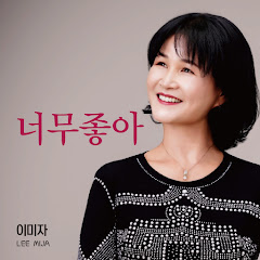 Lee Mi Ja - Topic