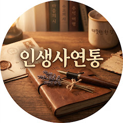 건강 정보통