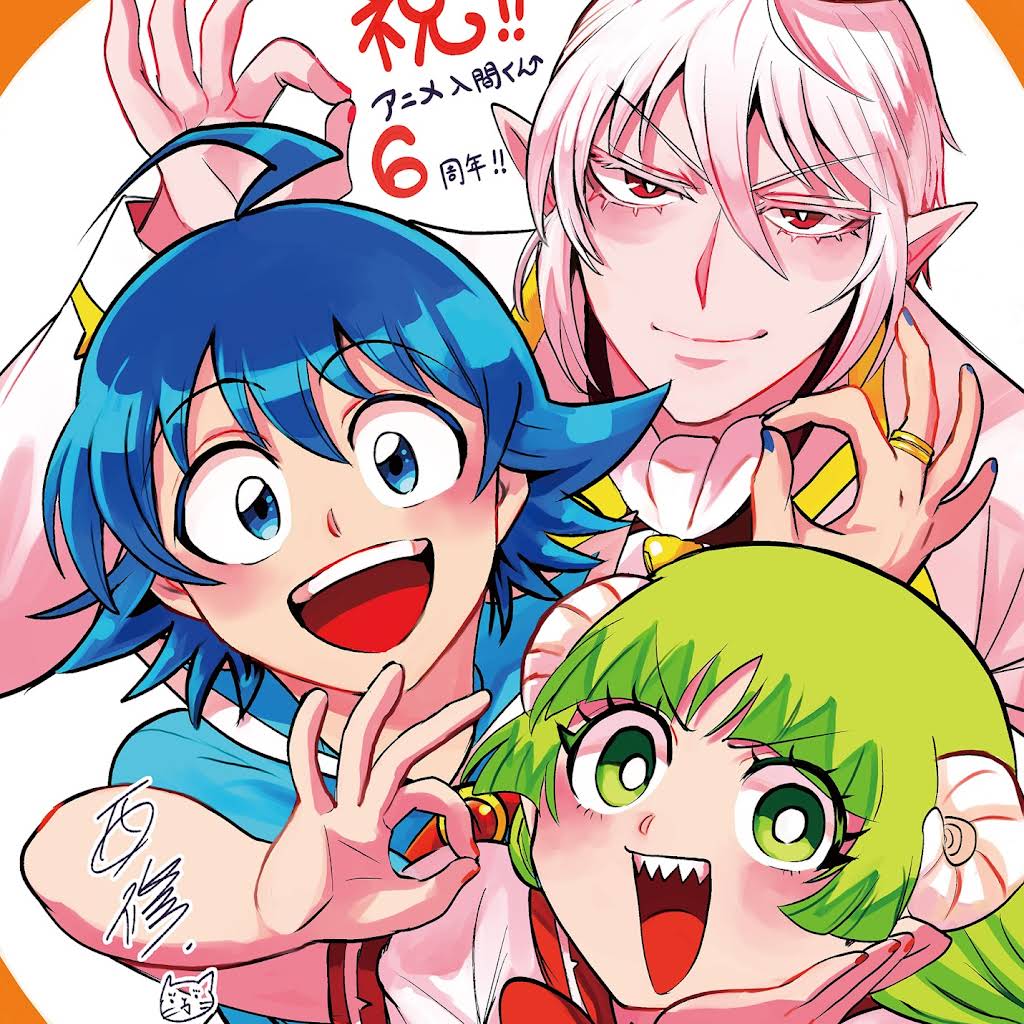 アニメ「魔入りました!入間くん」公式Anime OFFICIAL - YouTube