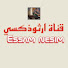 zReWpgkZBi0-channel-avatar-essam nesim