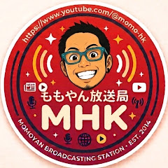 ももやん放送局 MHK