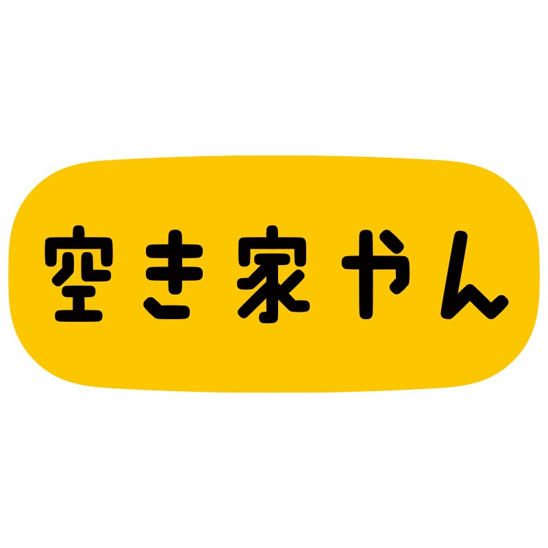 ええやん！空き家やんちゃんねる【全国の空き家・古民家の不動産を紹介！】