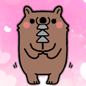 有益ガルくまちゃん【ガルちゃんまとめ】