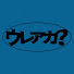 tycu66Btj-c-channel-avatar-売れたら垢抜けるってホント?