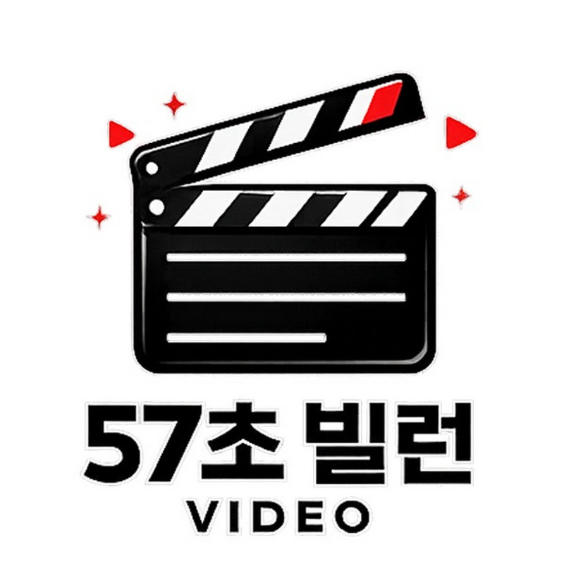 57초 빌런 - 탐구생활 Villain EP.1 avatar