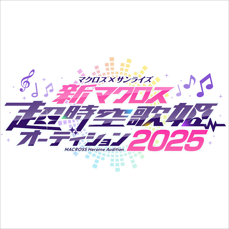 NEW MACROSS HEROINE AUDITION 2025 - Topic