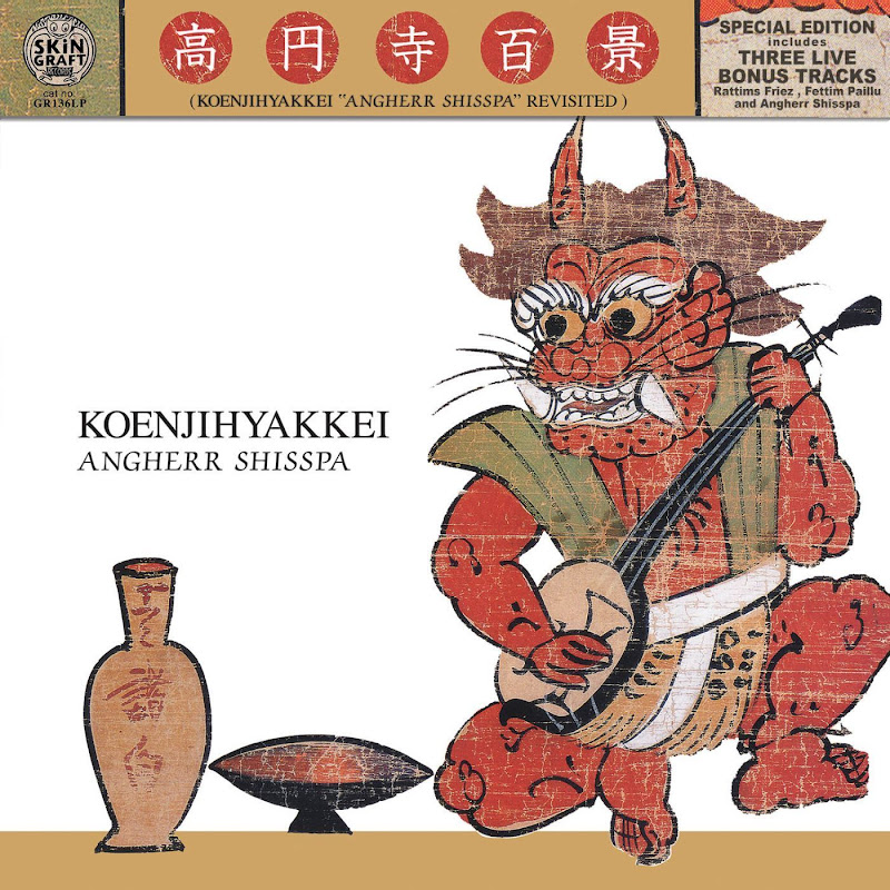 Kōenji Hyakkei - Topic