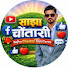 x4-MwSFhQ1k-channel-avatar-Sajha Chautari Dot Com 