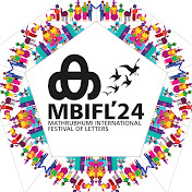 Mathrubhumi International Festival Of Letters